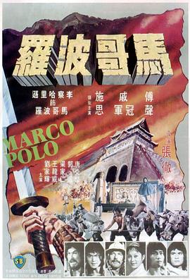 《龙之家族 》剧照